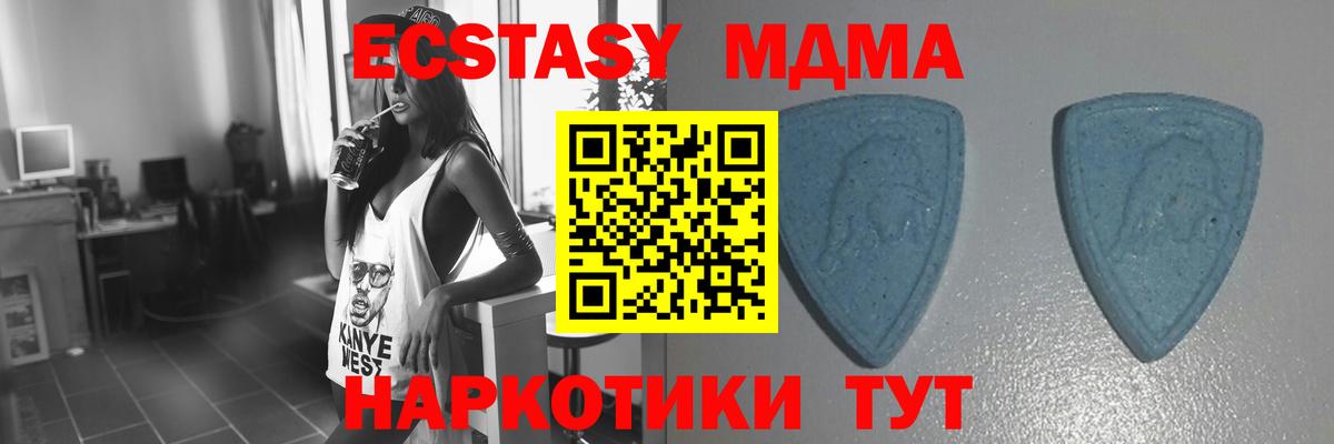 даркнет сайт  Вход с VPN  Валуйки  Экстази 280мг  Ecstasy 