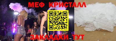 МДМА Жуковский