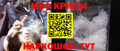 МДМА Жуковский