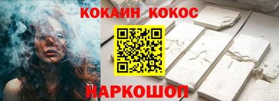 экстази Заводоуковск