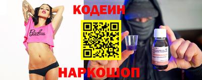дистиллят марихуана Заволжье