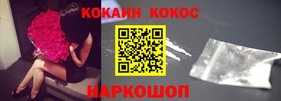 экстази Заводоуковск