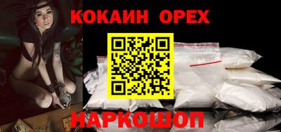 экстази Заводоуковск