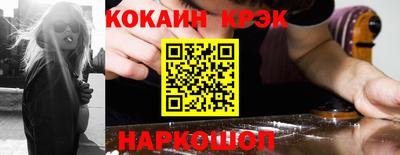экстази Заводоуковск