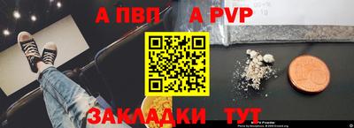 МДМА Жуковский