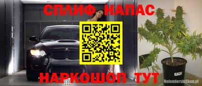 дистиллят марихуана Заволжье
