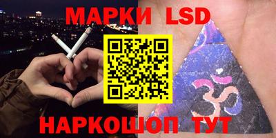 МДМА Жуковский