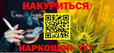МДМА Жуковский