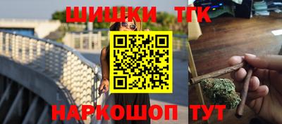 МДМА Жуковский