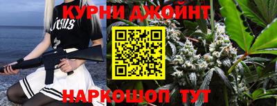 дистиллят марихуана Заволжье