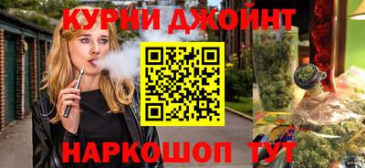 дистиллят марихуана Заволжье