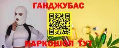 дистиллят марихуана Заволжье