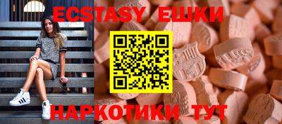 экстази Заводоуковск