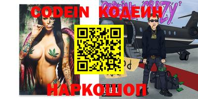 дистиллят марихуана Заволжье