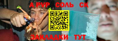 МДМА Жуковский