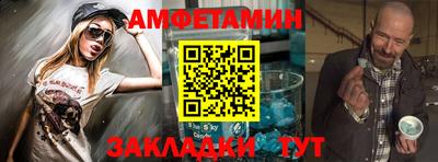 МДМА Жуковский