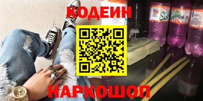 МДМА Жуковский