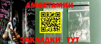 МДМА Жуковский
