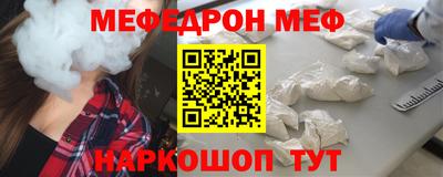 МДМА Жуковский