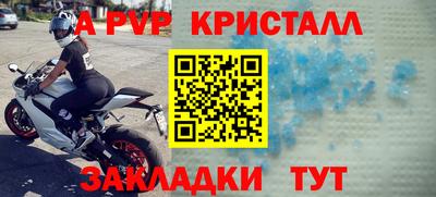 МДМА Жуковский