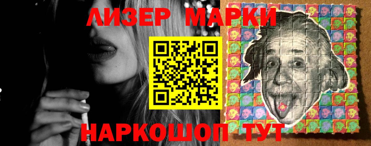 LSD-25 экстази ecstasy Валуйки