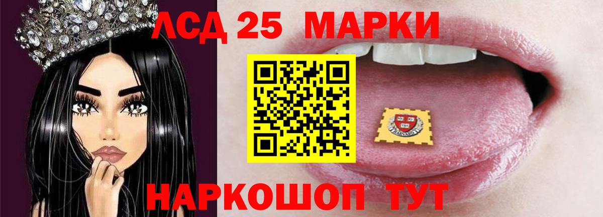 Валуйки  Лсд 25 экстази ecstasy  ЛСД экстази ecstasy  Вход с VPN 