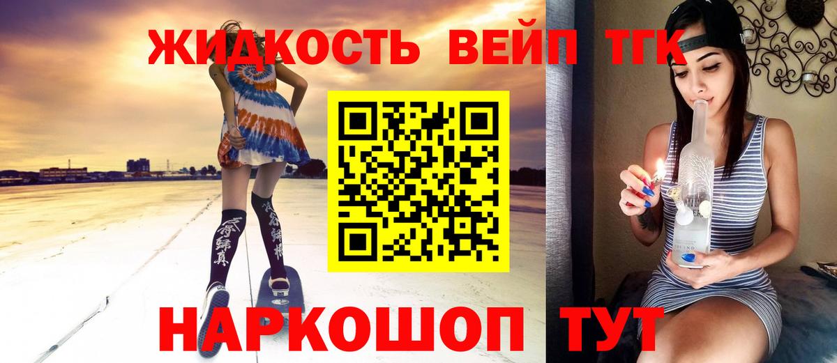 ТГК THC oil  цена   Валуйки  Вход с VPN 