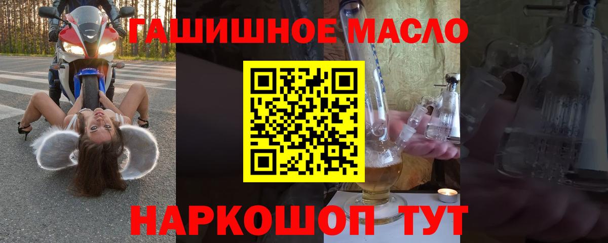 Дистиллят ТГК Wax Валуйки