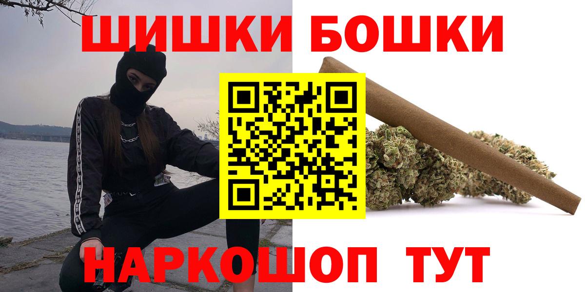 Шишки марихуана White Widow Валуйки