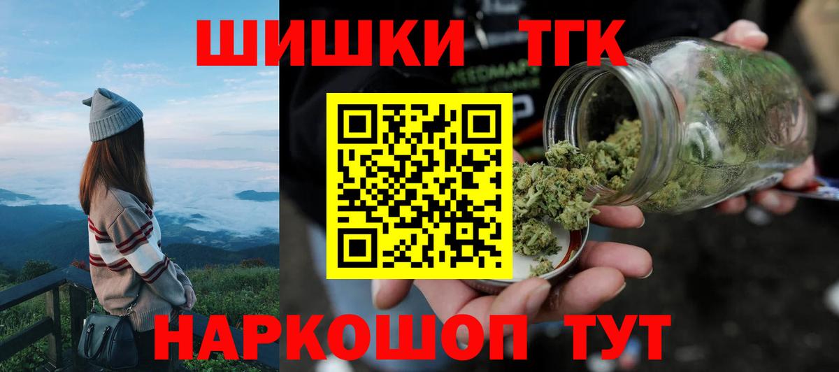 Бошки марихуана SATIVA & INDICA  Шишки марихуана SATIVA & INDICA  Валуйки  Бошки марихуана LSD WEED  Бошки марихуана конопля  Вход с VPN 